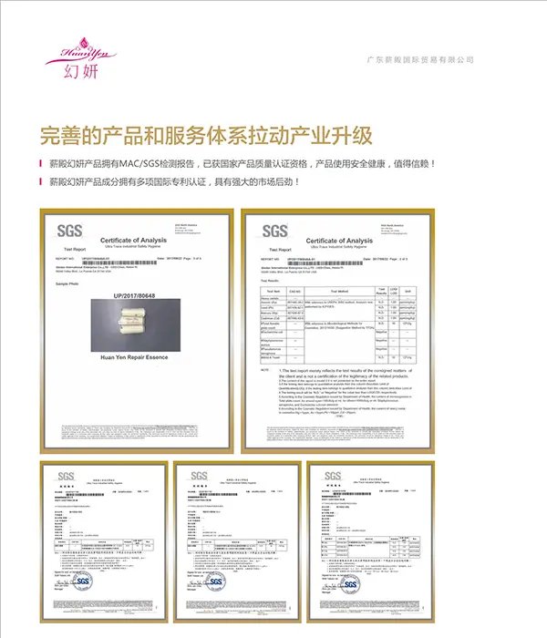 薪殿招商 经济贸易咨询助力企业成功对接机遇经济新时代