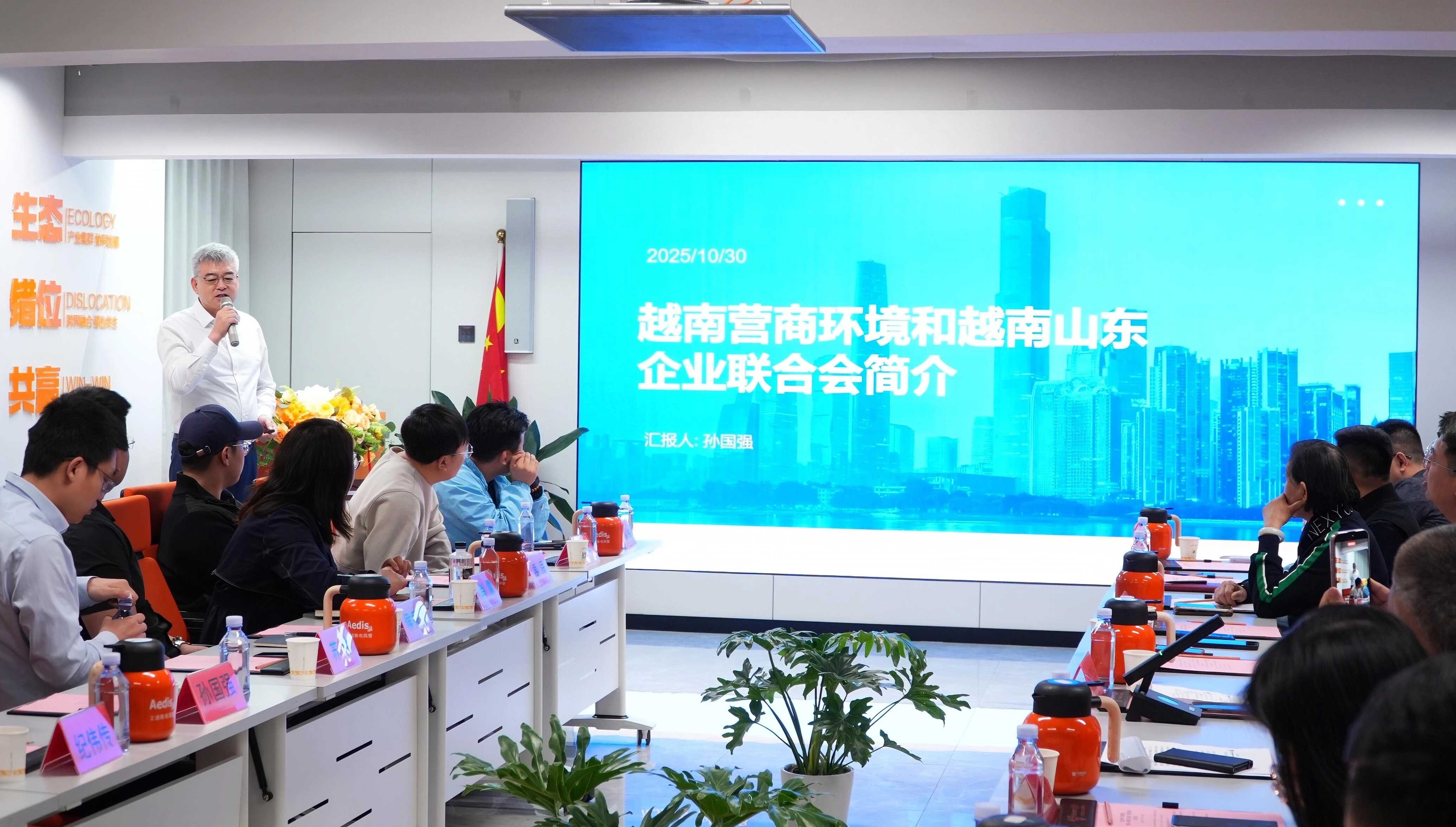 创业中华 侨助出海 | 青岛-东南亚(越南)经贸洽谈会成功举办