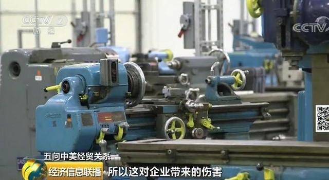 美国再三挑起贸易争端 背后打的是这五个“算盘”