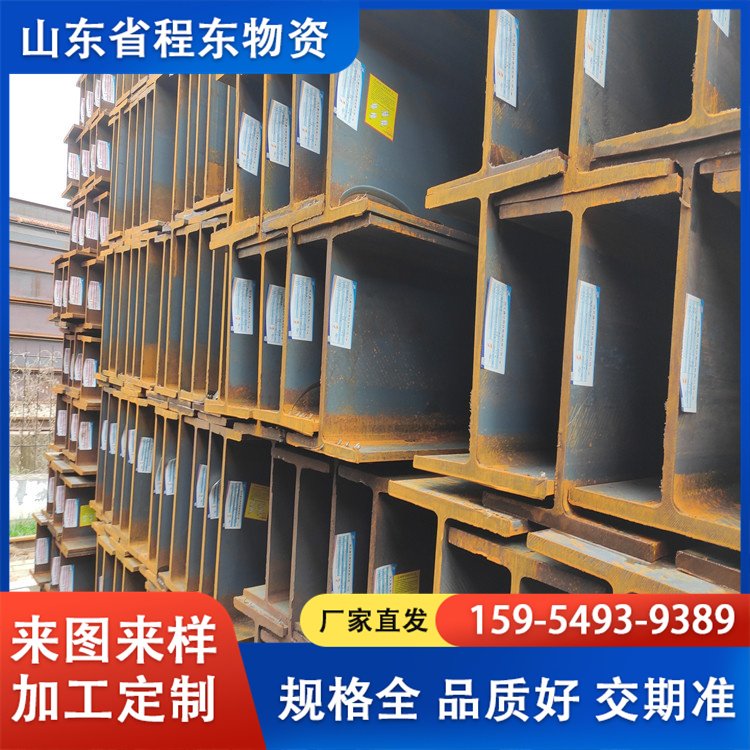 山东工字钢行业经济贸易咨询与市场发展趋势