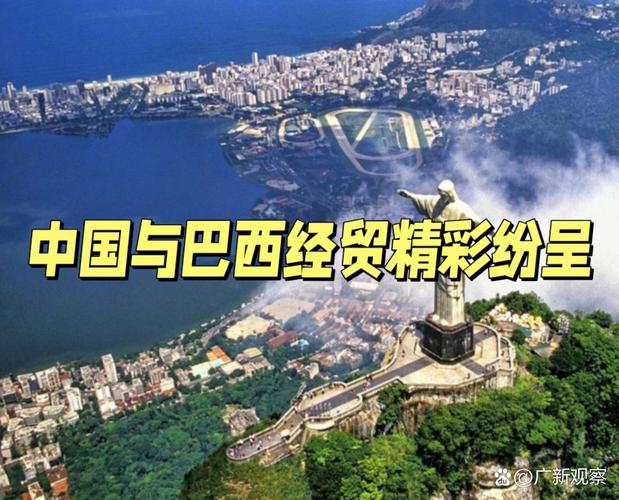 主要商品:中国出口:机电产品,高新技术产品,日用