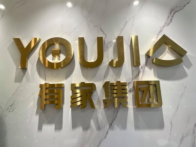 # 四、经济贸易咨询的性质和边界辨析
